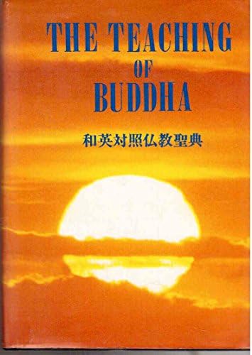 The teaching of buddha.: KYOKAI, Bukkyo Dendo.-: Amazon.com: Books